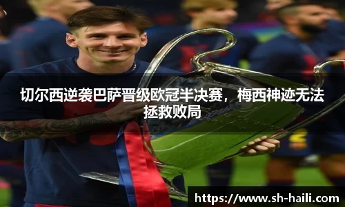 必一运动官方网站