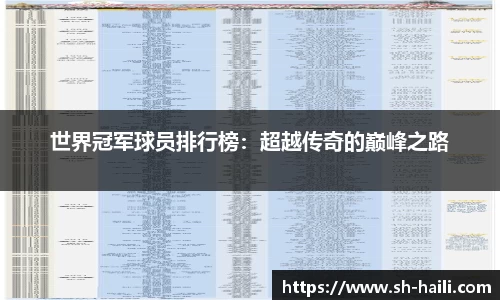 必一运动