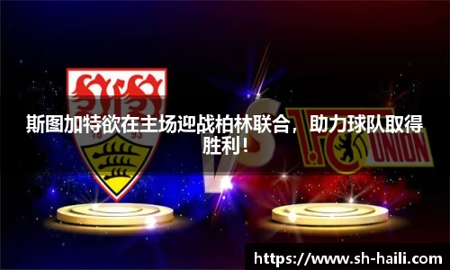 必一运动