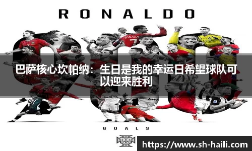 必一运动