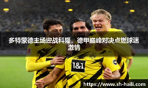 必一运动官方网站