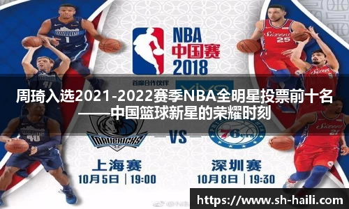 必一运动