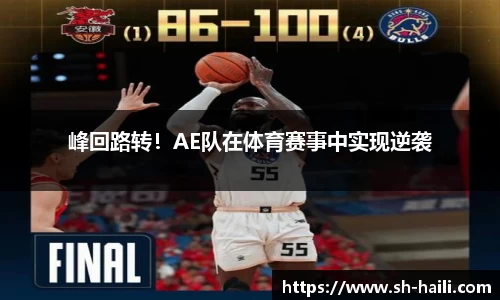 必一运动