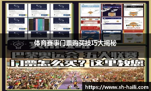 必一运动