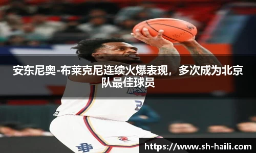 必一运动官方网站