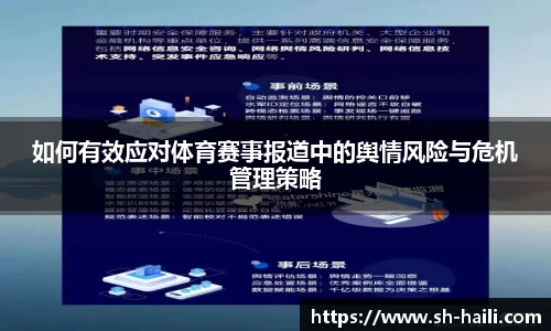 必一运动官网