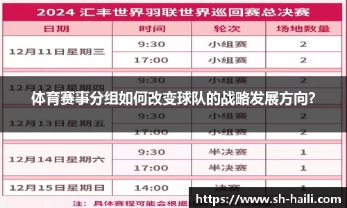 必一运动官网