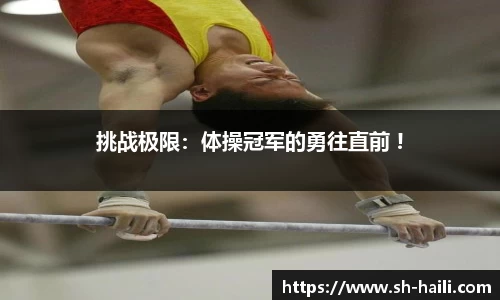 必一运动