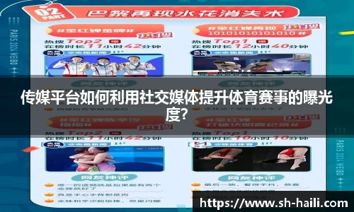必一运动