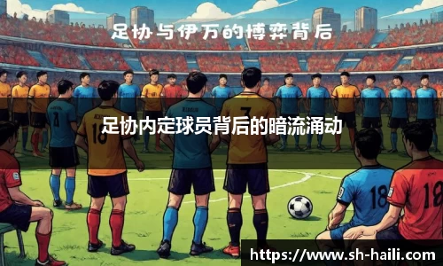 必一运动官网