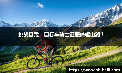 必一运动官方网站