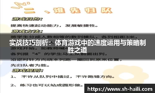 必一运动