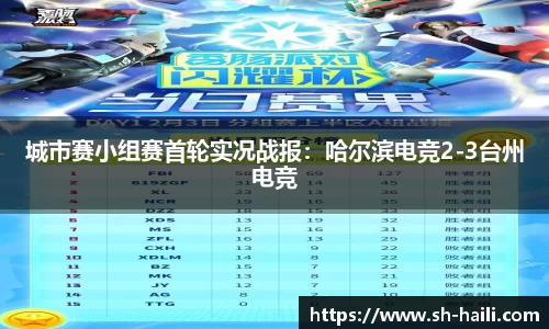 必一运动