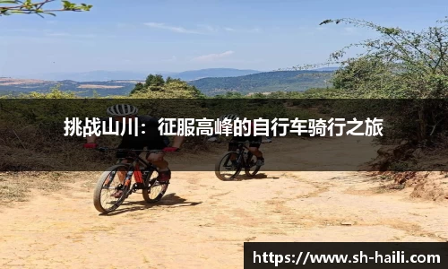 必一运动官方网站