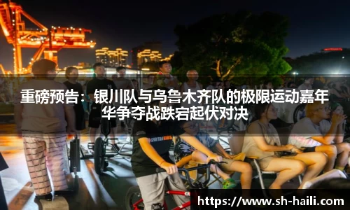 必一运动
