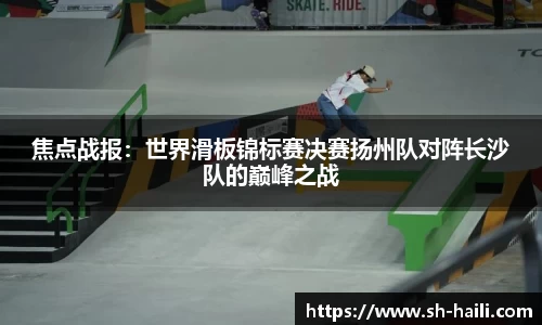 必一运动平台