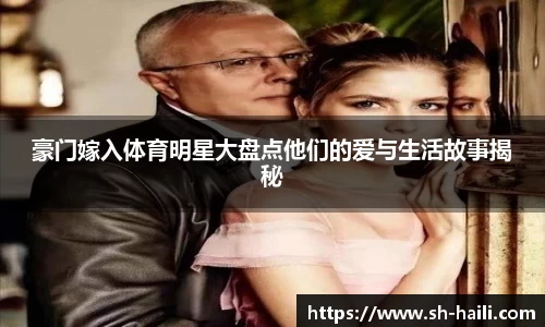 必一运动