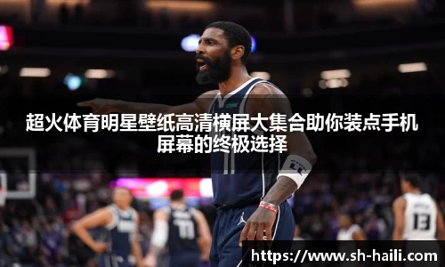必一运动